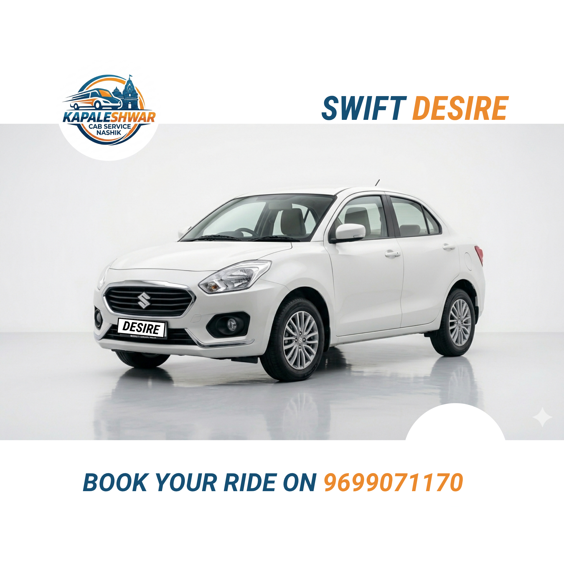 Swift Desire